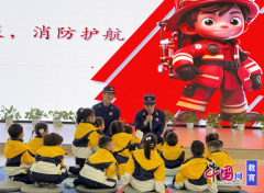  <strong>宜宾翠屏安阜长儿园：建牢平安防地守护</strong>